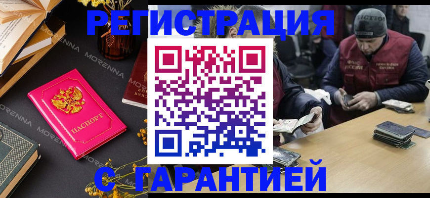 регистрация для дет. сада в Йошкар-Оле