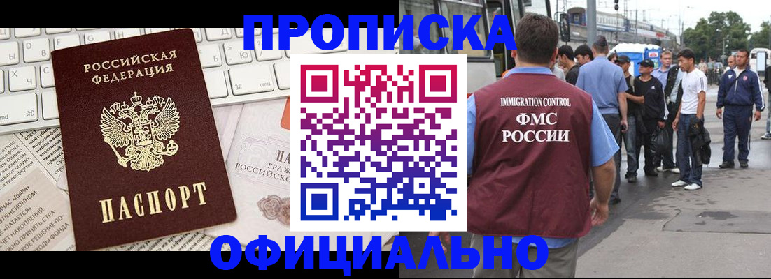 регистрация для школы в Йошкар-Оле